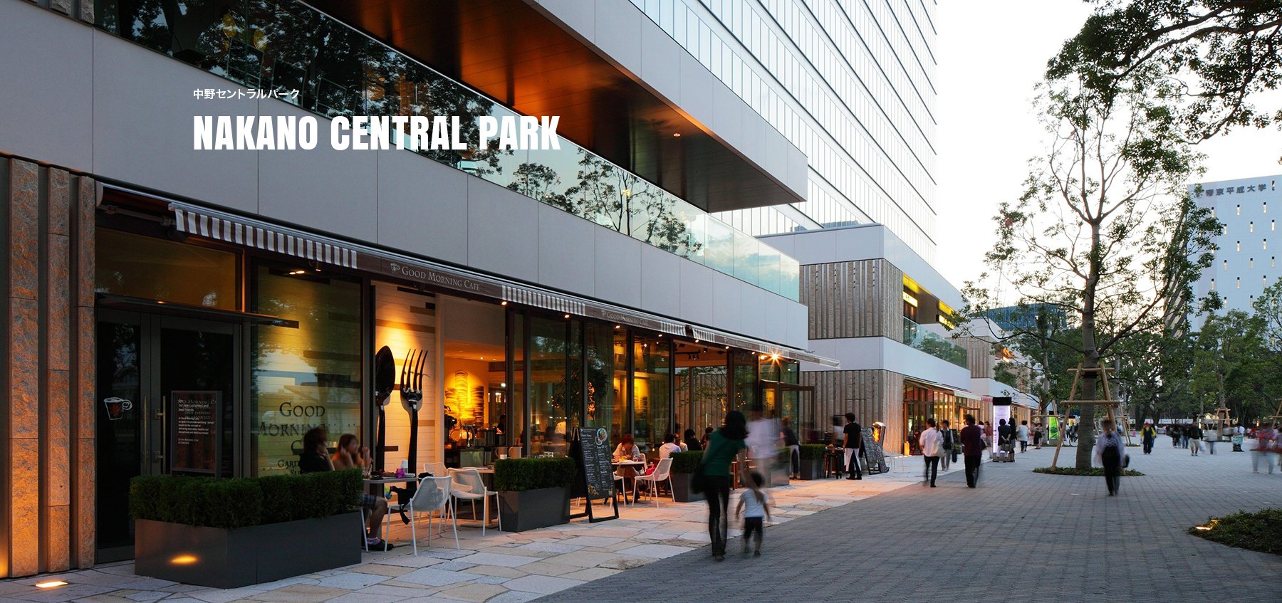 🏞️ 나카노 센트럴 파크 (나카노 센트라루 파쿠) 이미지 2